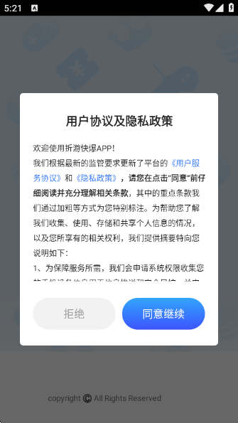 ο챬app