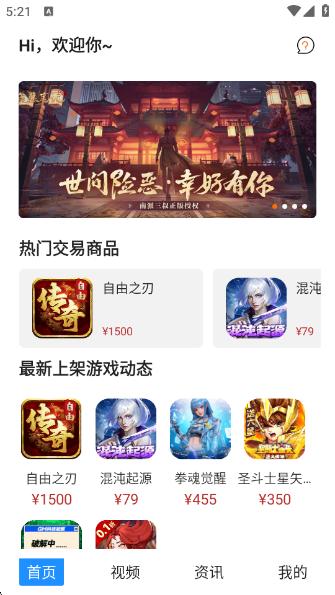 ο챬app