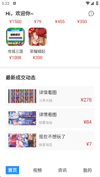 ο챬app