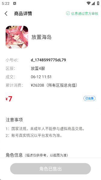 ο챬app