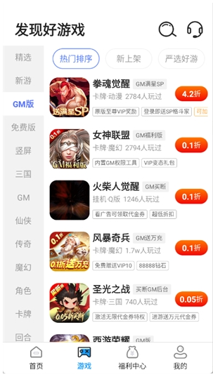 ο챬app