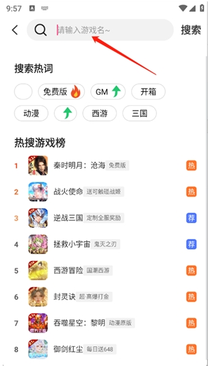 ο챬app