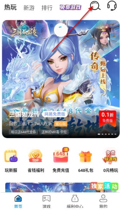 ο챬app