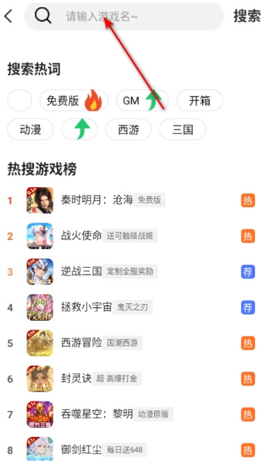 ο챬app
