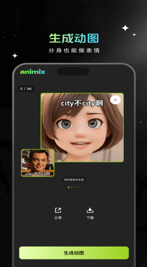 AnimicAIֻ(Animic AI: Anime Generator)