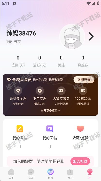 app°