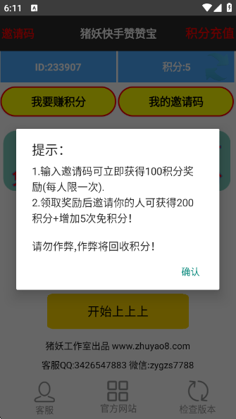ޱٷ