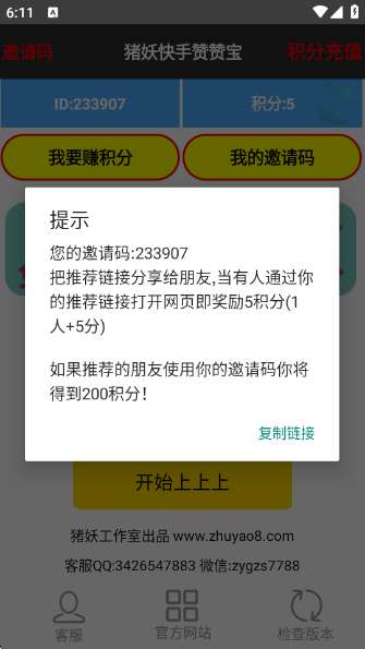 ޱٷ