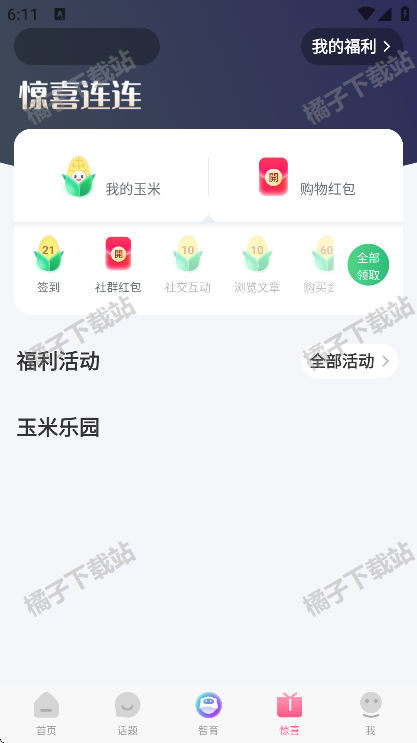 app°