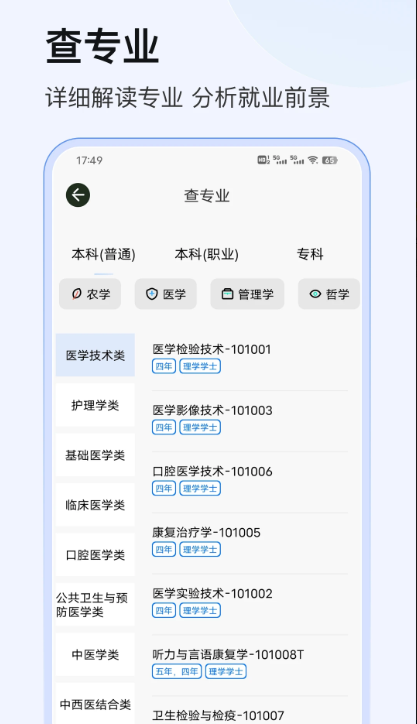 ־Ըapp°