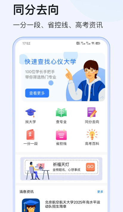 ־Ըapp°