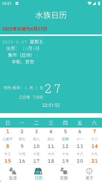 ˮ°