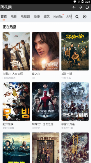 仨Ӱapp
