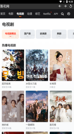 仨Ӱapp