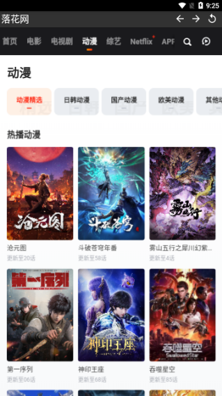 仨Ӱapp