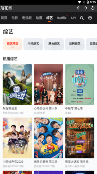 仨Ӱapp