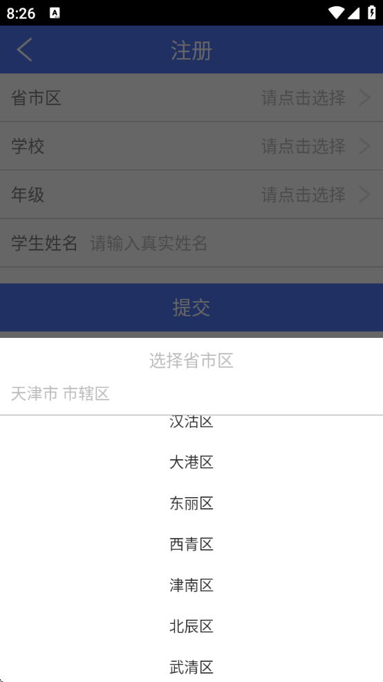 ѧҳapp