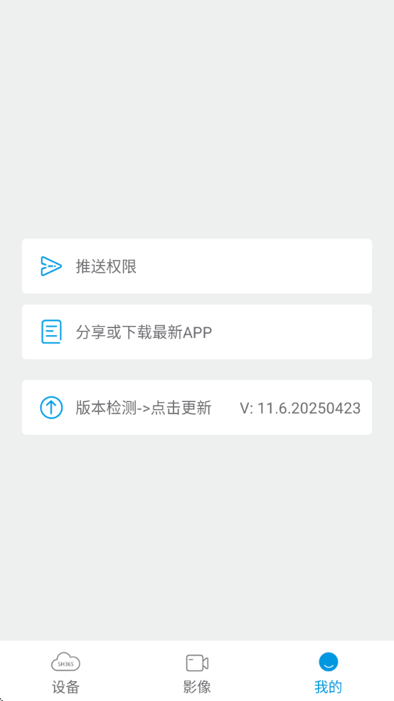 sh365appٷذװ