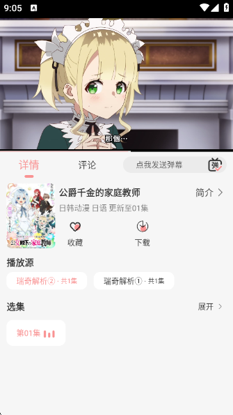 Ӱapp°