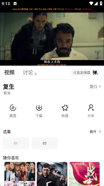 Ӱapp