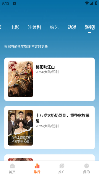 Ӱapp