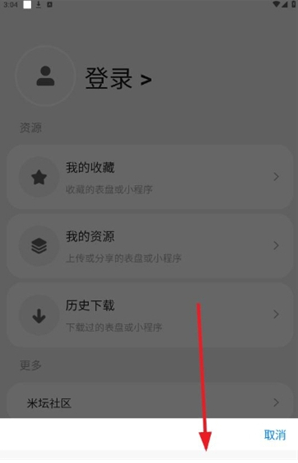 鰲׿