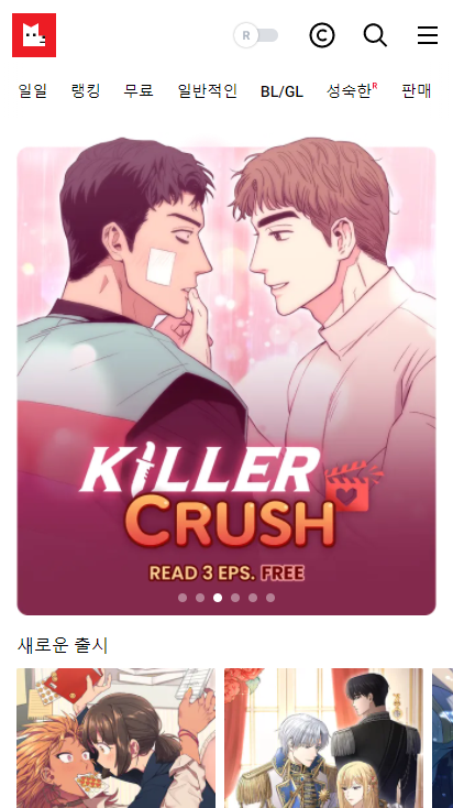 Lezhin Comics ƽ̨İ