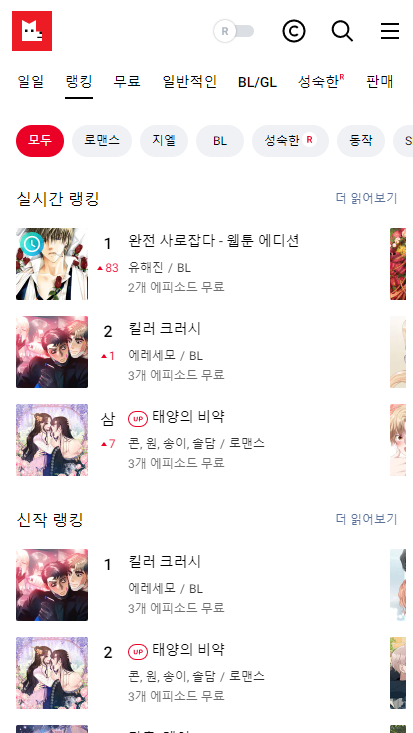 Lezhin Comics ƽ̨İ