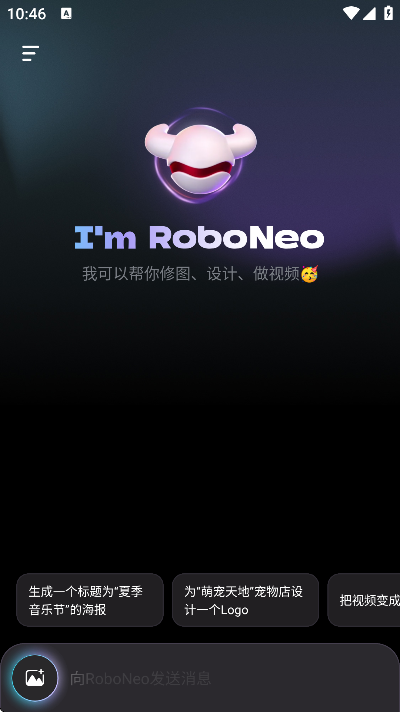 roboneoͼ°汾