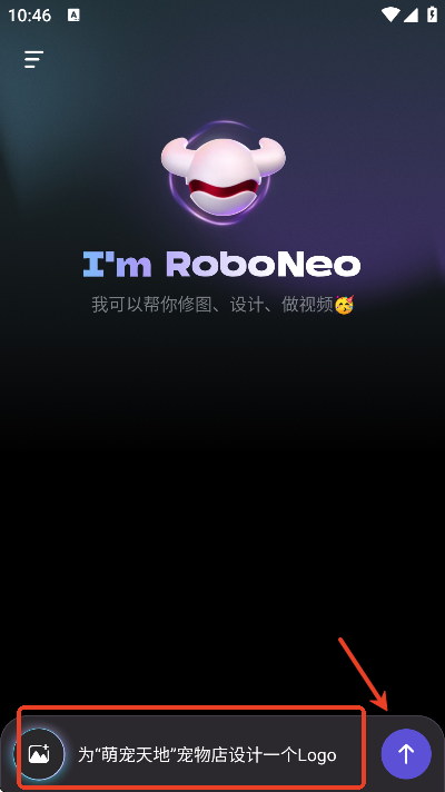 roboneoͼ°汾
