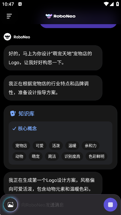 roboneoͼ°汾