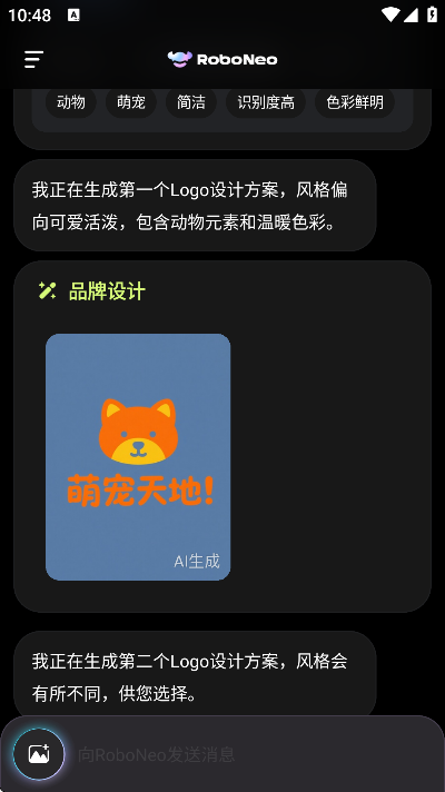 roboneoͼ°汾