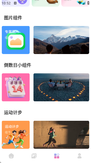 Сӣapp