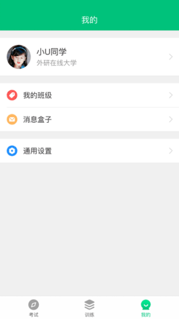 iTESTapp