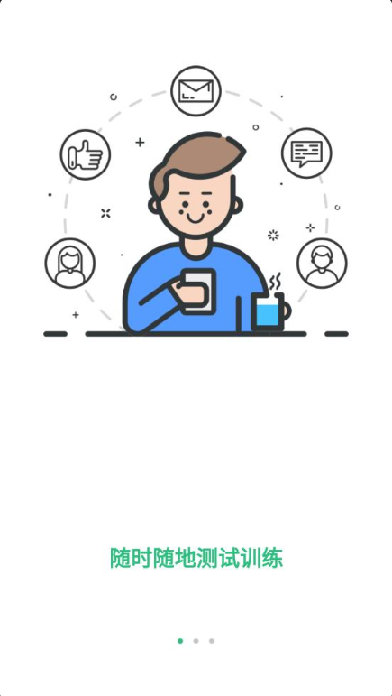 iTESTapp