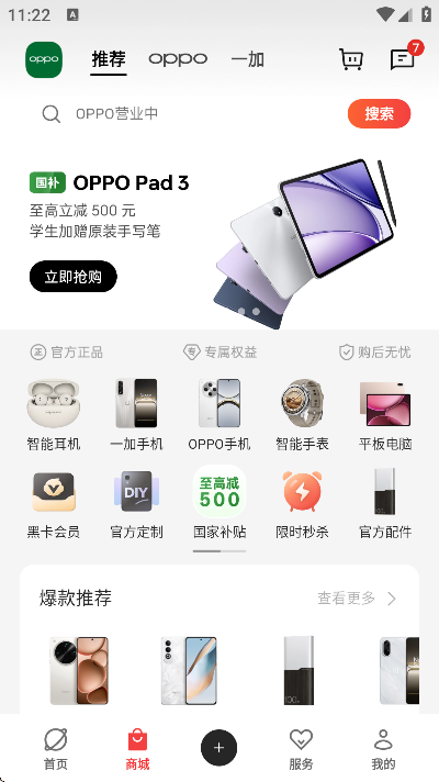 oppoٷֻ