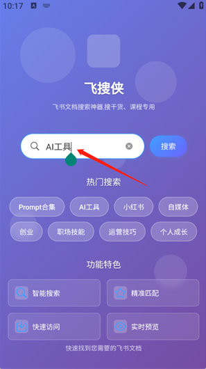 app