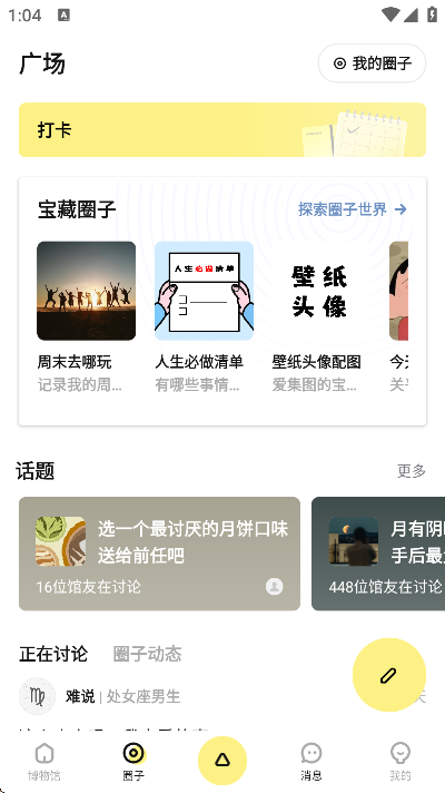 ǰβapp°汾