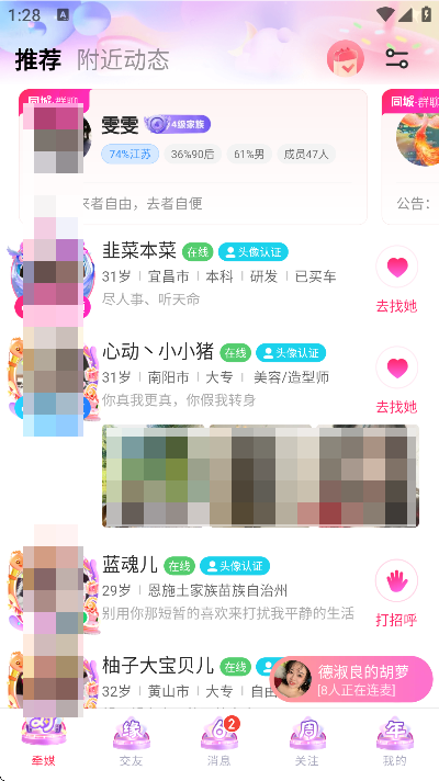 ǣýapp׿