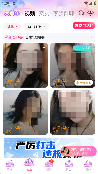 ǣýapp׿