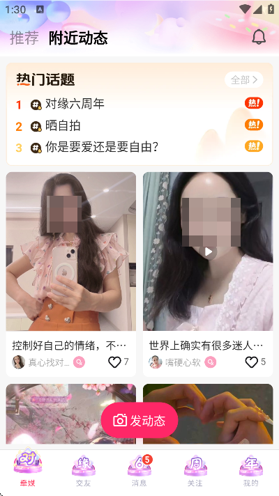 ǣýapp׿