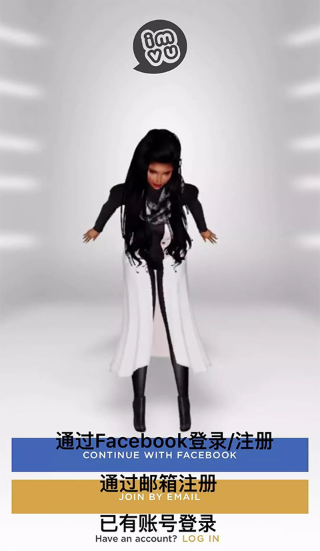 imvu°汾2025