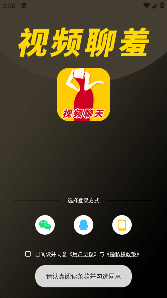 Ƶ콻app