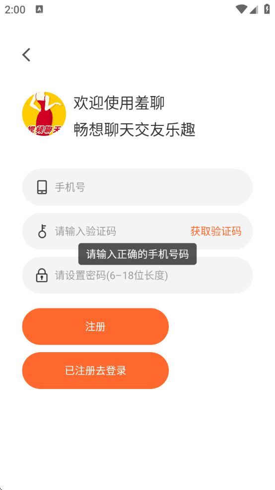 Ƶ콻app