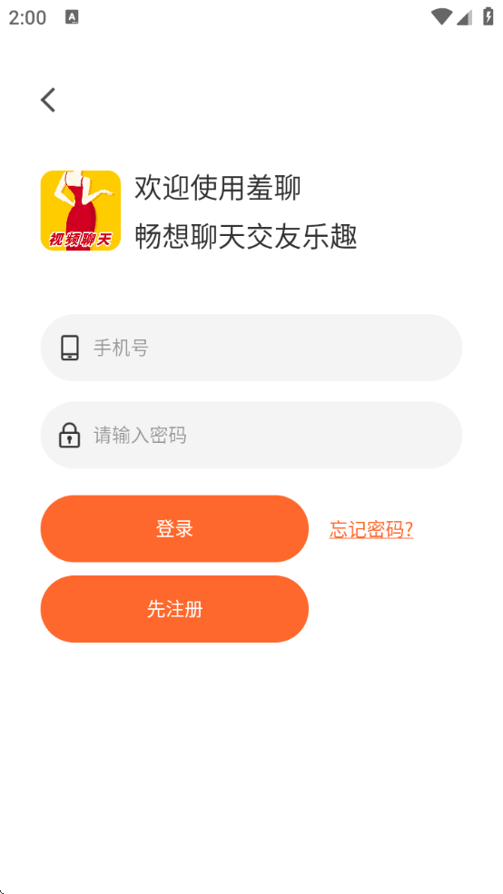 Ƶ콻app