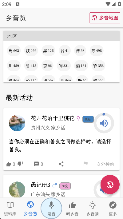appֻ