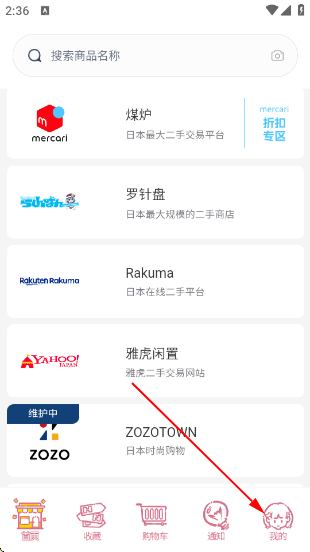 ֿrakutou