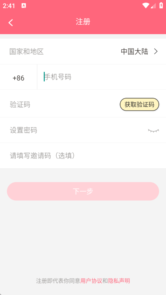 ͬappذ׿