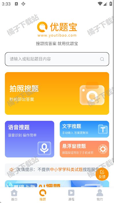 ⱦappعٷ