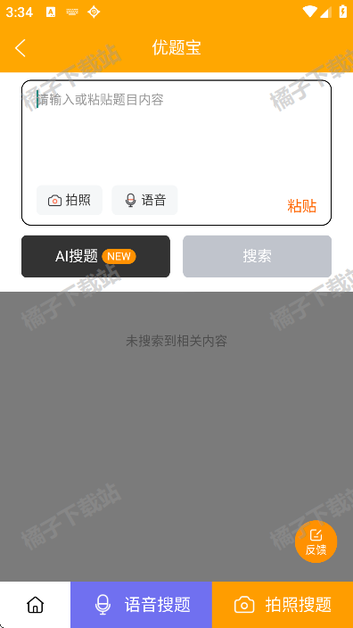 ⱦappعٷ